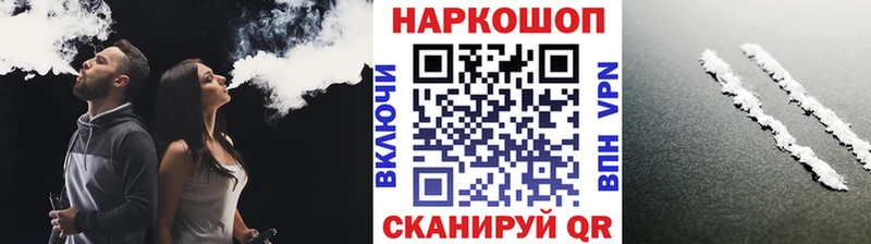 Магазины продажи наркотиков Дальнегорск АМФ  Кокаин  Alpha PVP  ГАШ  Марихуана 
