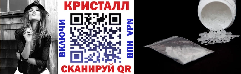 Амфетамин Premium купить цена мега ссылка Дальнегорск
