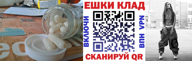 площадка наркотические препараты  наркотики  Дальнегорск  ЭКСТАЗИ TESLA  hydra ONION 