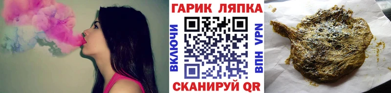 как найти наркотики  кракен зеркало  Гашиш гарик  Дальнегорск 