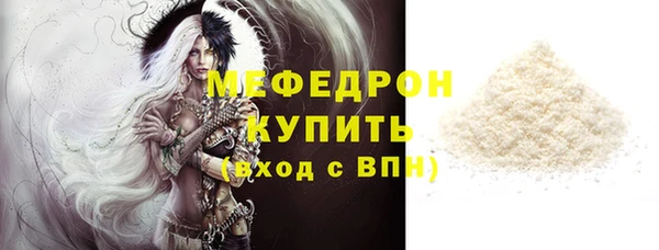 дживик Белокуриха