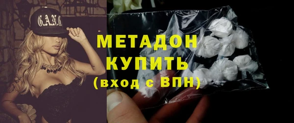 дживик Белокуриха