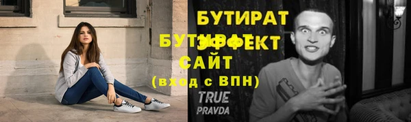 дживик Белокуриха