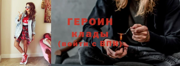 дживик Белокуриха