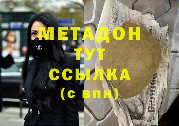 дживик Белокуриха
