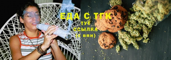 дживик Белокуриха