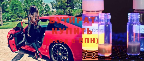 дживик Белокуриха