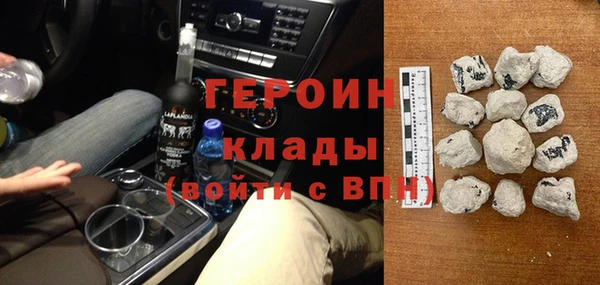 соль ск Струнино