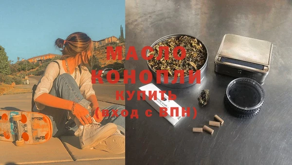 соль ск Струнино