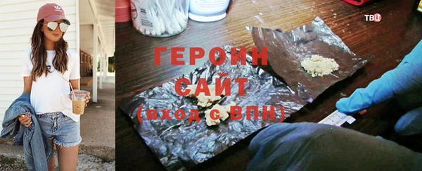 дживик Белокуриха