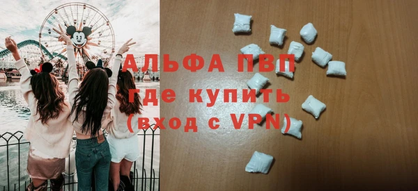 скорость mdpv Белоозёрский
