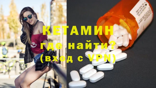 ПСИЛОЦИБИНОВЫЕ ГРИБЫ Строитель