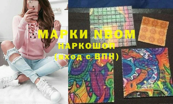 mix Ступино