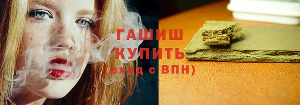 соль ск Струнино