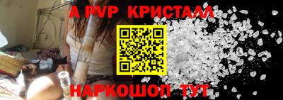 гидра Краснознаменск