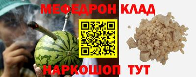 гидра Краснознаменск