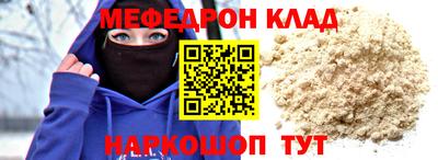 гидра Краснознаменск