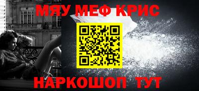 MDMA Краснодар