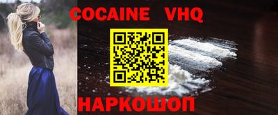 MDMA Краснодар