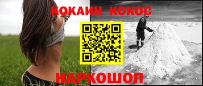MDMA Краснодар