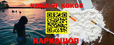 гидра Краснознаменск