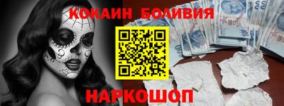 MDMA Краснодар