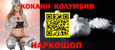 MDMA Краснодар