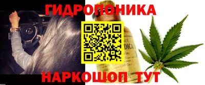 MDMA Краснодар