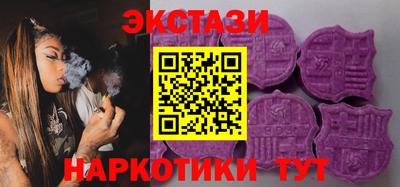 MDMA Краснодар