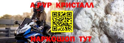 MDMA Краснодар