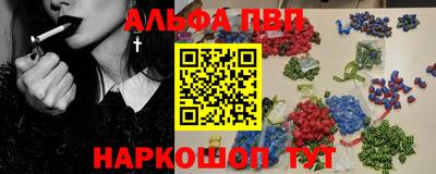 MDMA Краснодар