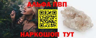 гидра Краснознаменск