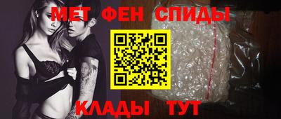 гидра Краснознаменск