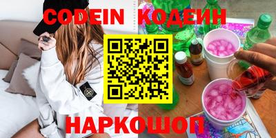 гидра Краснознаменск