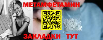 гидра Краснознаменск