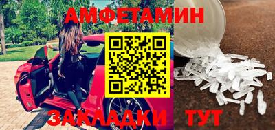 гидра Краснознаменск