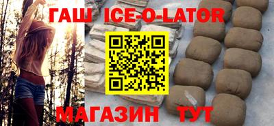 гидра Краснознаменск