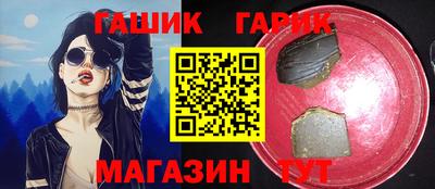 гидра Краснознаменск