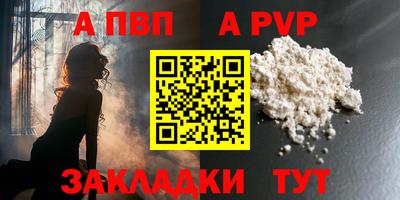 МДПВ Краснокаменск