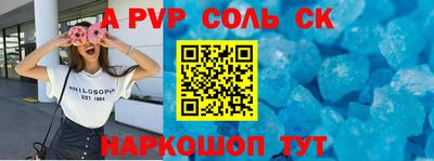 MDMA Краснодар