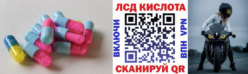 LSD-25 экстази ecstasy  это Telegram  Дальнегорск 