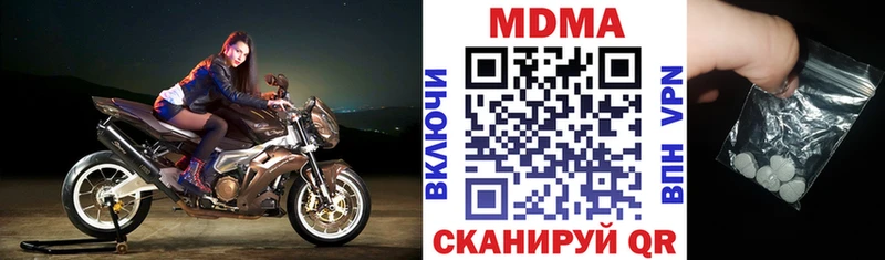 MDMA молли  Дальнегорск 
