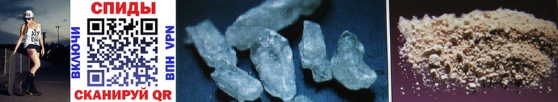 хочу   Дальнегорск  МЕТАМФЕТАМИН Methamphetamine 