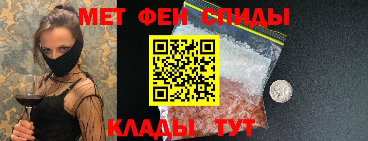 Метамфетамин  Вход с VPN  МЕТАМФЕТАМИН пудра  Дальнегорск  МЕТАМФЕТАМИН пудра 