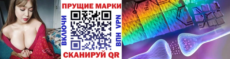 Марки NBOMe 1,5мг  цены   Дальнегорск 