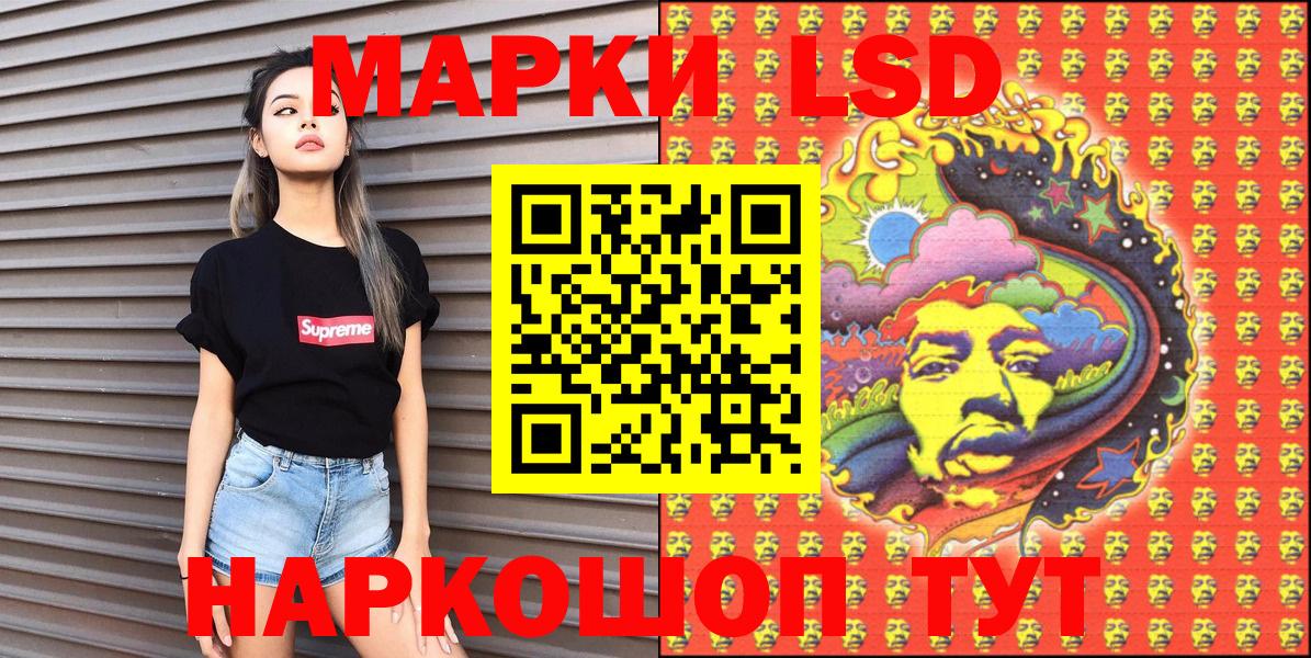 Марки N-bome 1500мкг  Марки N-bome 1500мкг  Марки N-bome  Дальнегорск  Вход с VPN 