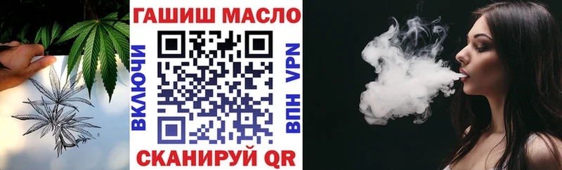 наркотики  Дальнегорск  Дистиллят ТГК вейп 