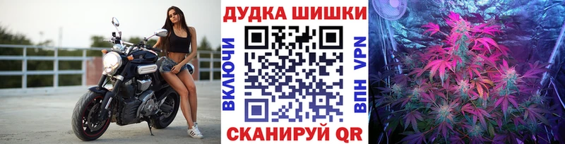 Канабис марихуана  купить   Дальнегорск 