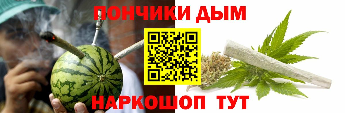 Бошки марихуана VHQ  МАРИХУАНА VHQ  Дальнегорск  Вход с VPN  Шишки марихуана VHQ 